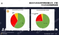 虚拟币名人：探索加密货