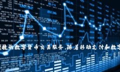 t p钱包是由泰平科技有限