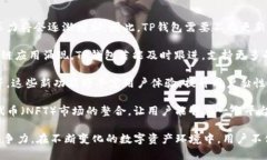 t p钱包指的可能是“TP钱包