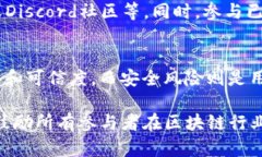 如何交易TP钱包的空投：全面指南与实用技巧TP钱