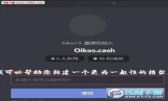 关于“T P钱包”及其创始