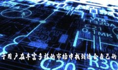 biao ti/biao ti虚拟币钱包软