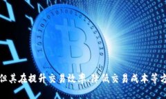 niaoti牛顿虚拟币——数字