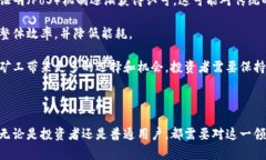   挖矿虚拟币的全景解析：