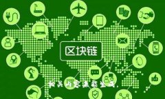 相关内容未能生成。