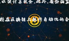 虚拟币，通常被称为加密
