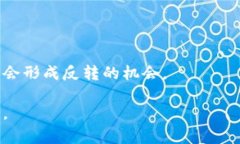 baioti虚拟货币市场崩盘：