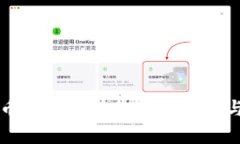 VSYS虚拟币长期持有的前景