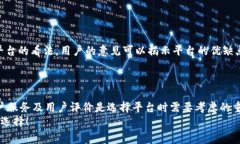 在讨论虚拟币交易平台的