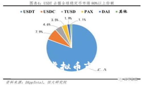 2025必看：曼谷线下虚拟币市场的崛起与未来展望