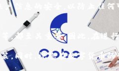 将资金从欧易（OKEx）转入