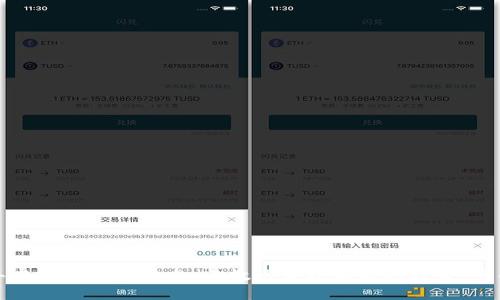 2023年虚拟币市场动态：小数点后增加零的趋势，立即了解！