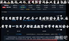 在谈论TP钱包扫码被盗报警