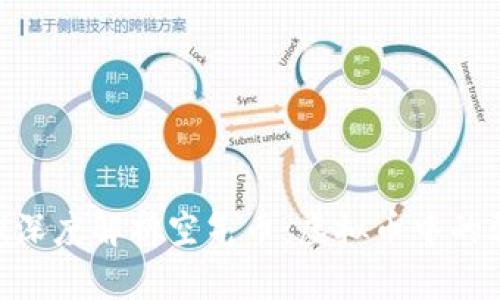 2025必看！深度解析空气币：虚拟币中的骗局和风险