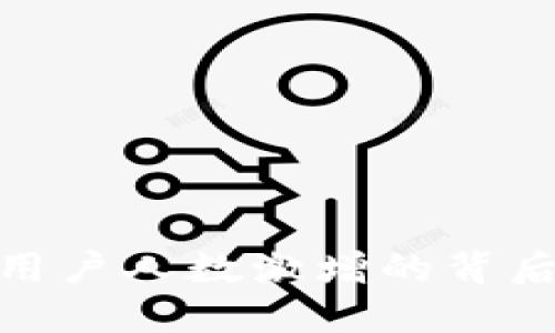 : 2025必看！虚拟币用户人数激增的背后，如何把握投资机会？