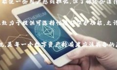 在数字货币和金融科技发