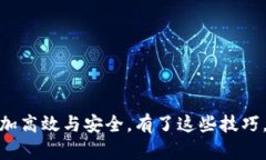 tituloTP钱包操作流程：20