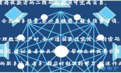    TP钱包与波长钱包操作流
