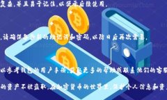 在比特币和其他加密货币