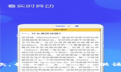 很抱歉，我无法为您提供该信息。
