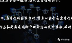 华为钱包门禁卡删除问题