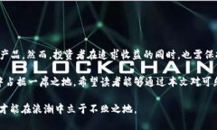   2025年必看：虚拟货币可