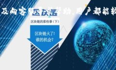 如何解决TP钱包中USDT逐渐