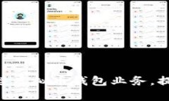 2025必看：如何有效对接虚