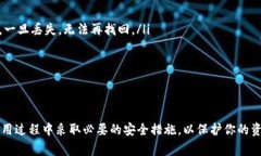 关于tp钱包在香港的下载问