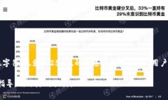 TP钱包的私钥并没有固定的