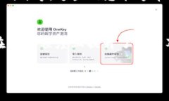 TP钱包（TokenPocket Wallet）作