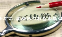 放在TP钱包中是需要支付矿