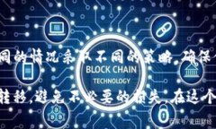 在数字货币的世界中，钱