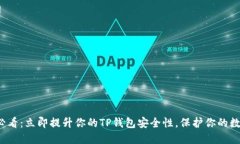 2025必看：立即提升你的