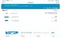 关于TP钱包的币币兑换最低