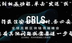 要查看TP钱包（Trust Proxy Wallet）中的USDT（泰达币