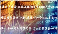   2025必看：立即掌握营销