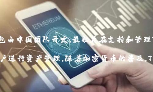 TP钱包（TP Wallet）是一个去中心化的钱包，主要服务于加密货币的持有和交易。该钱包由中国团队开发，最初旨在支持和管理TP（TokenPocket）生态系统中的各种数字资产。因此，TP钱包可以被归类为中国的产品。

TP钱包不仅支持主流的加密货币，还提供多链及去中心化交易所（DEX）的操作，方便用户进行资产管理。随着加密货币的普及，TP钱包也逐渐扩展了其服务功能，以满足更多国际用户的需求。

如果您有兴趣深入了解TP钱包的功能或其它相关问题，可以继续提问！