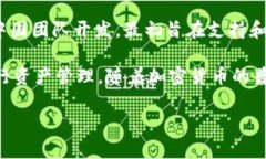 TP钱包（TP Wallet）是一个去