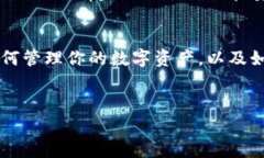 在进行TP钱包（Trust Walle