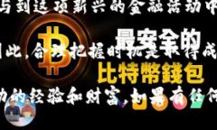# t p钱包怎么转账到货币在