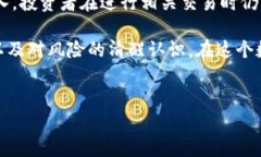 买卖虚拟币算合法收入吗