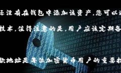 TP钱包（TP Wallet）是一款支