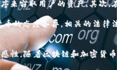 “TP钱包币”是一种加密货