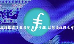 要将TP钱包中的币转出，你