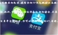 在这篇文章中，我们将详