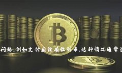 抱歉，您遇到了这样的情