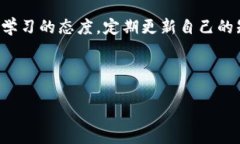   2025必看：立即掌握网络