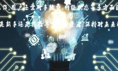 TP钱包能否提现到币安？全面解析与操作指南近年