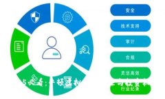 2025必看：牛顿虚拟币的未